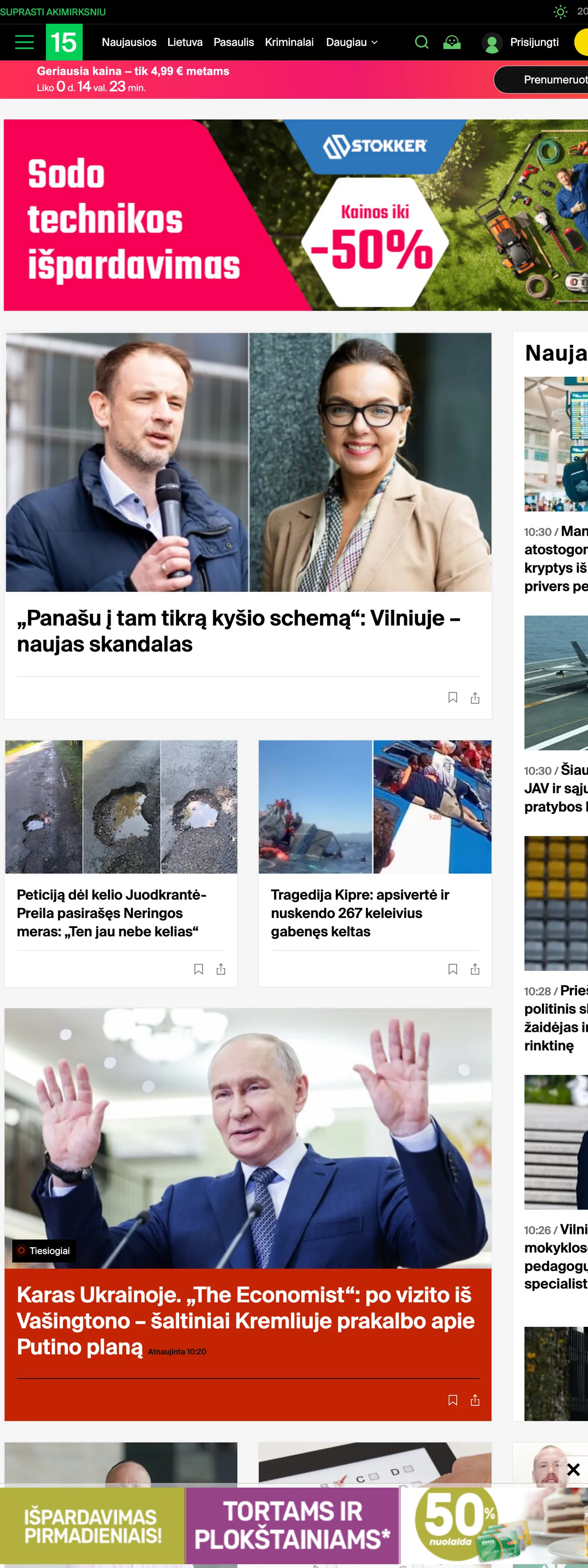 Screenshot of the 15min front page
