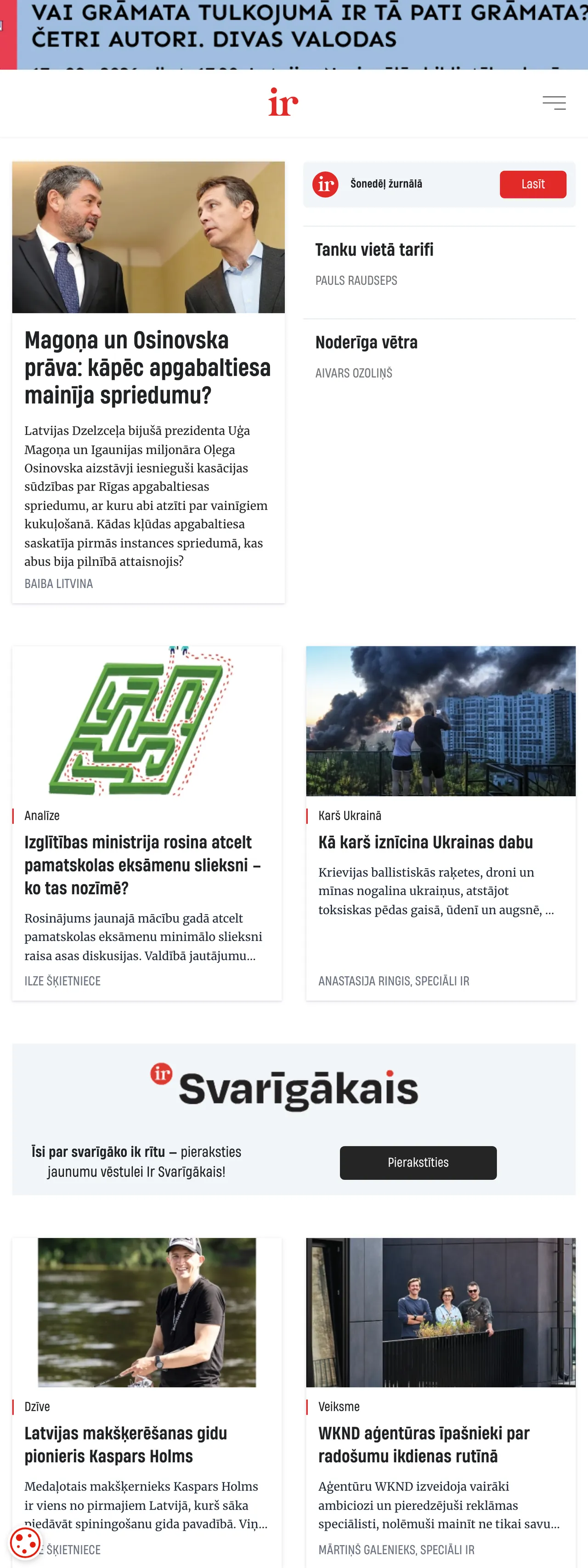 Screenshot of the IR front page
