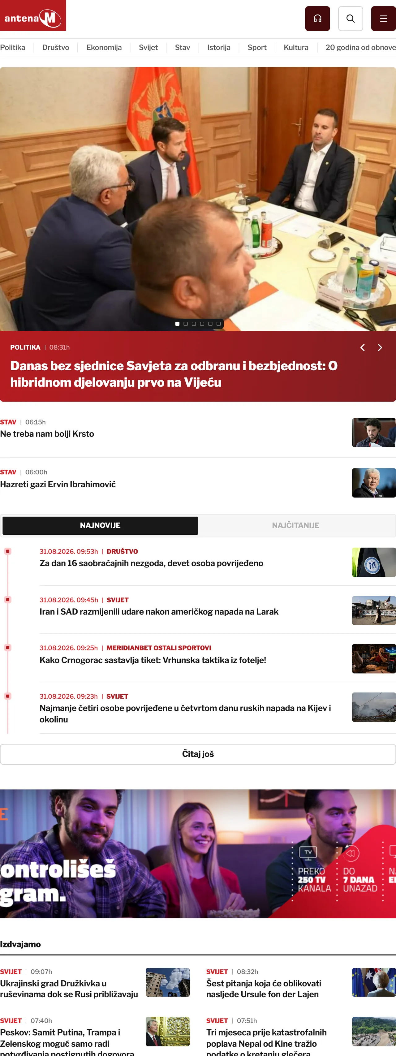 Screenshot of the Antena M front page