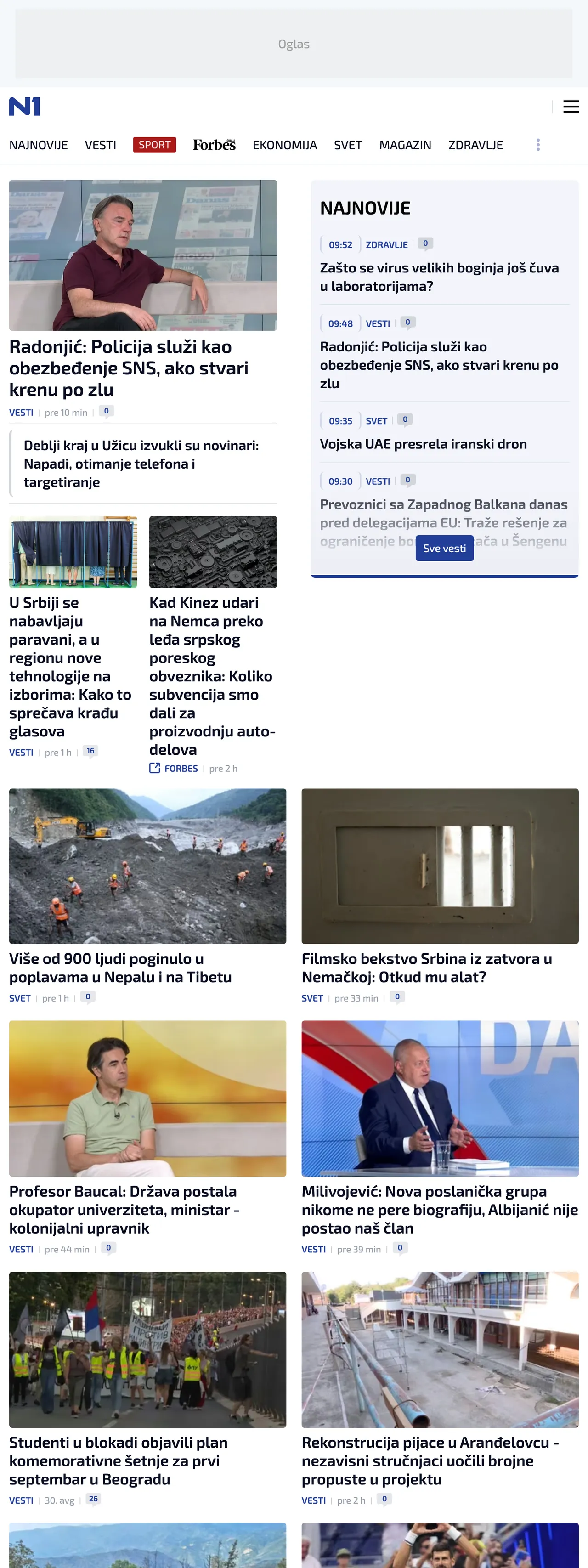 Screenshot of the N1 front page