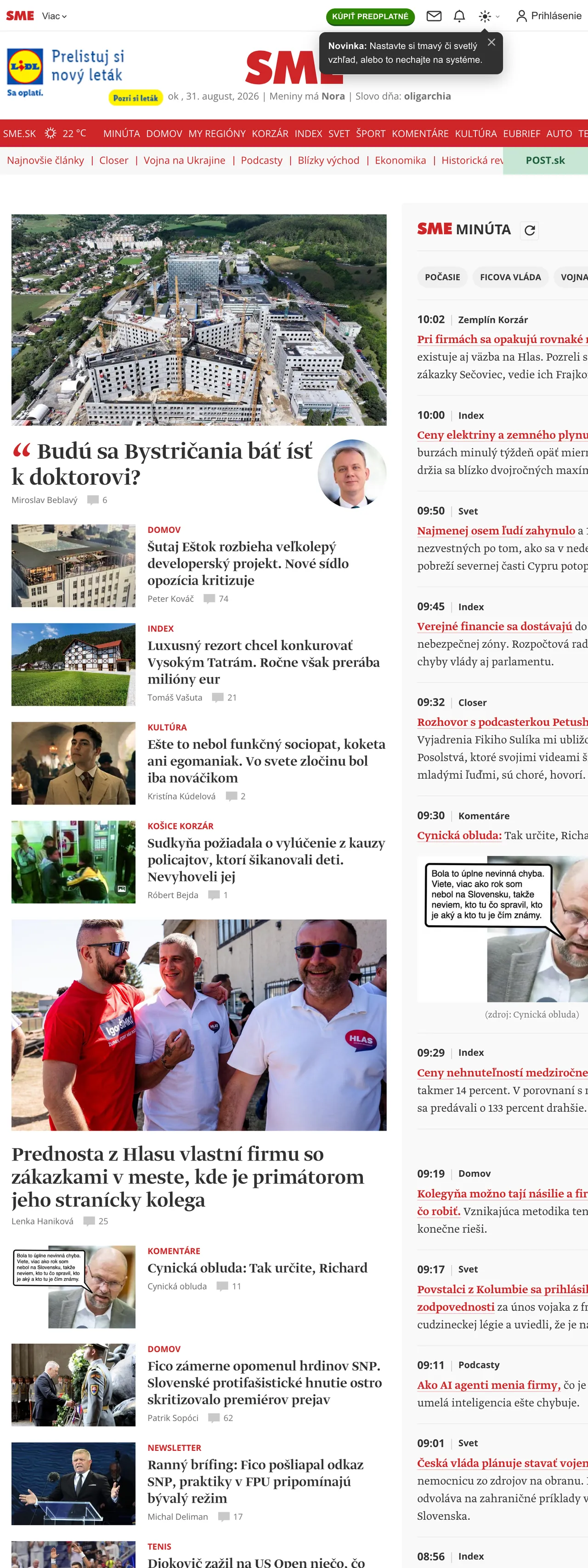 Screenshot of the SME front page