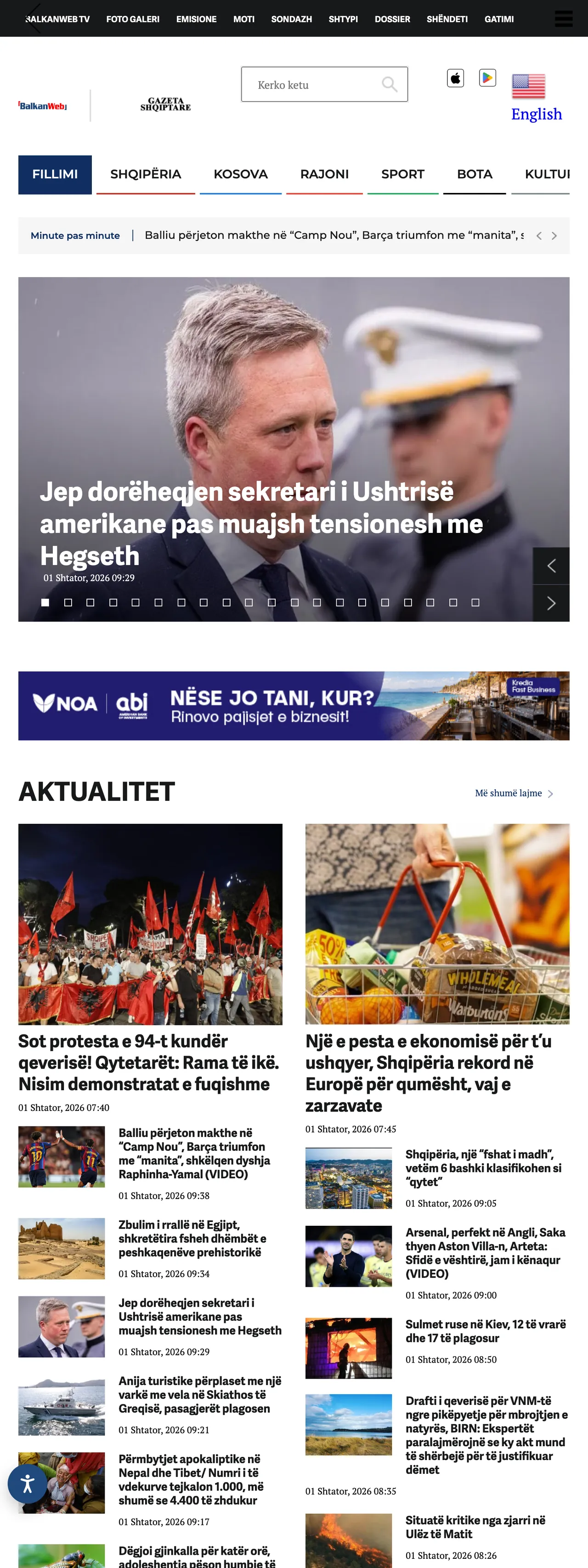 Screenshot of the BalkanWeb front page
