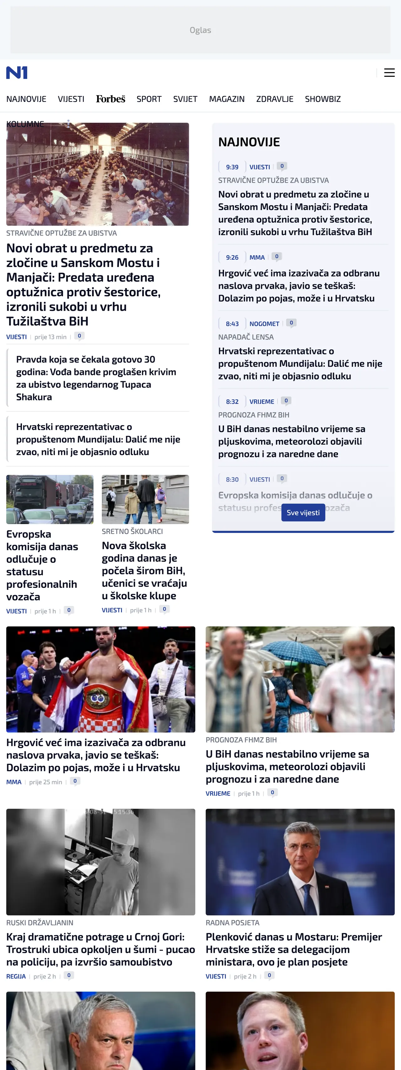 Screenshot of the N1 front page