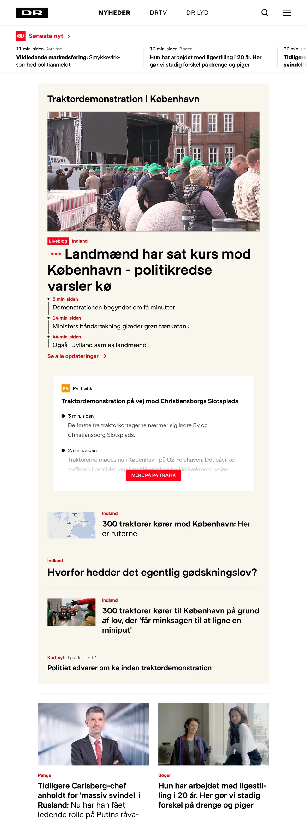 Screenshot of the DR front page