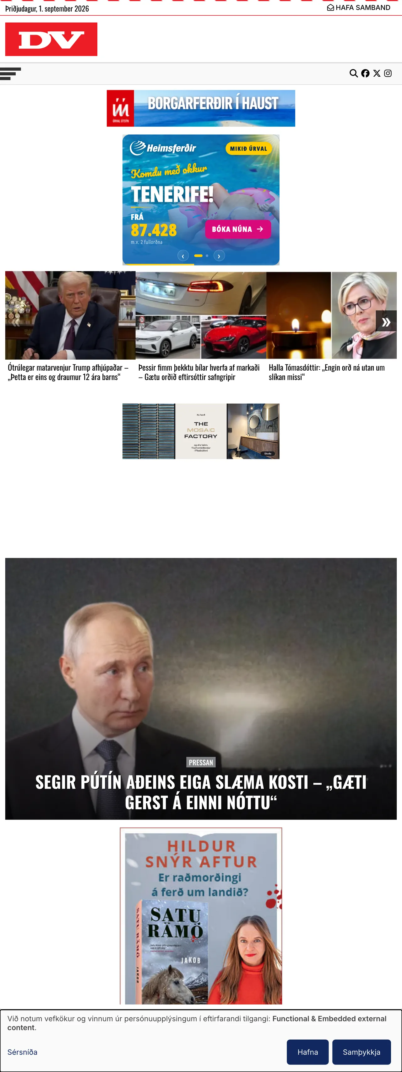 Screenshot of the DV front page