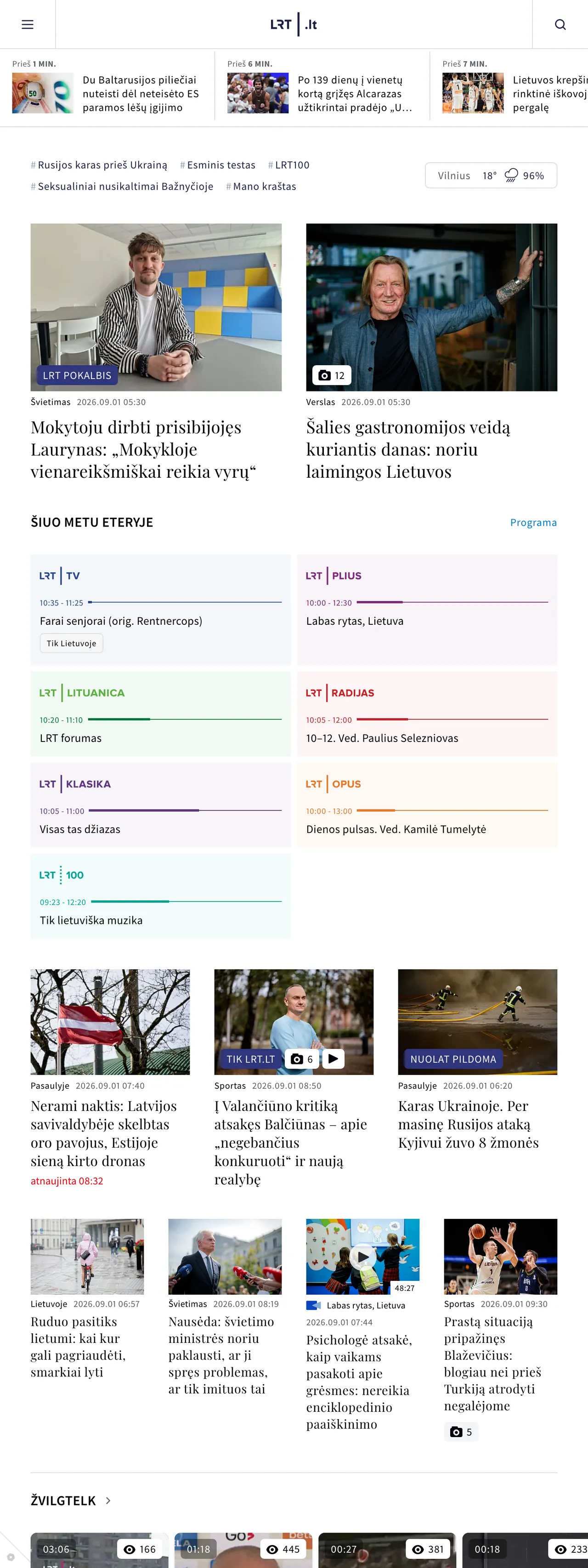 Screenshot of the LRT front page