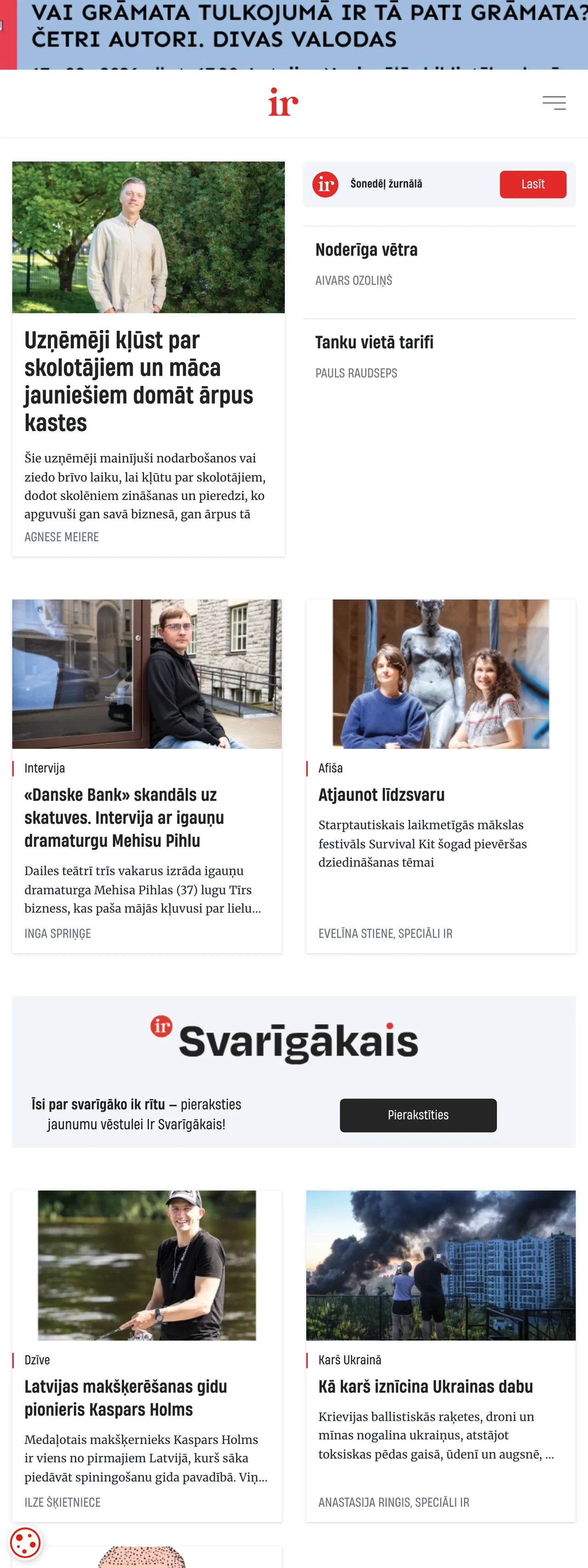 Screenshot of the IR front page