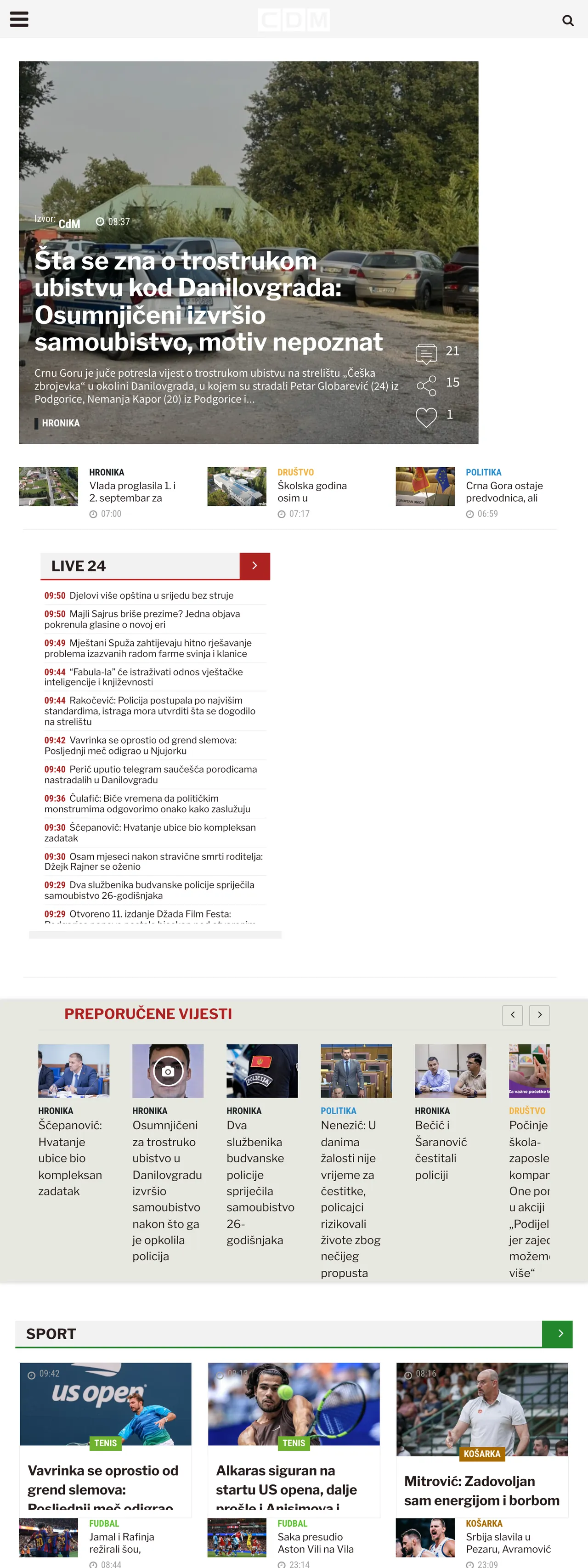 Screenshot of the CDM front page