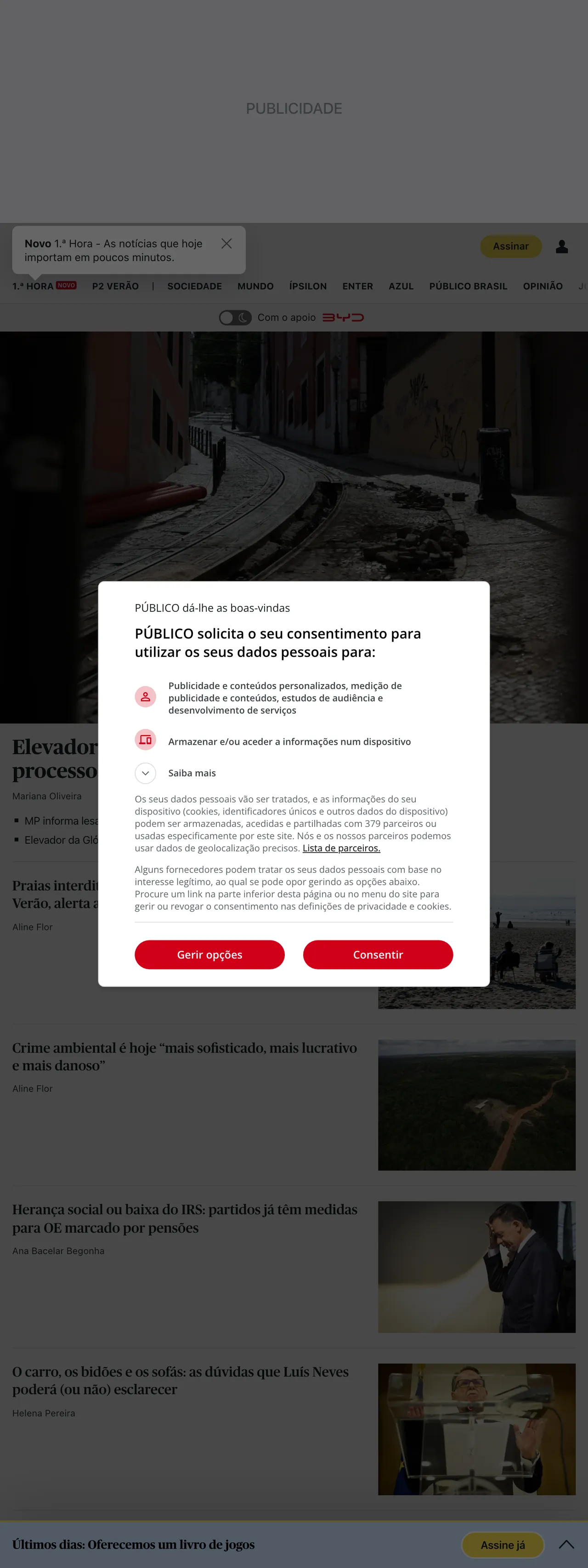 Screenshot of the Público front page