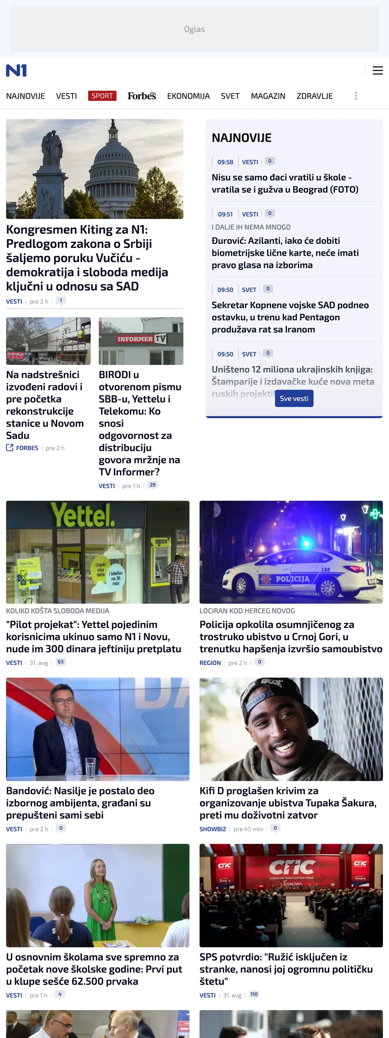 Screenshot of the N1 front page