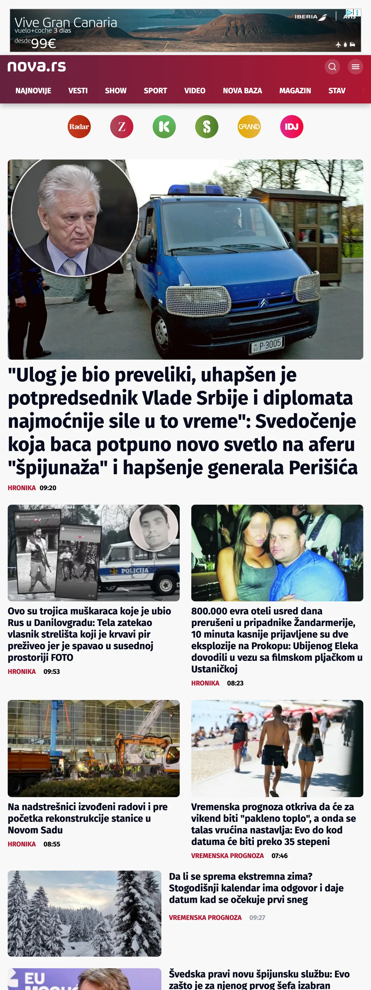 Screenshot of the Nova front page