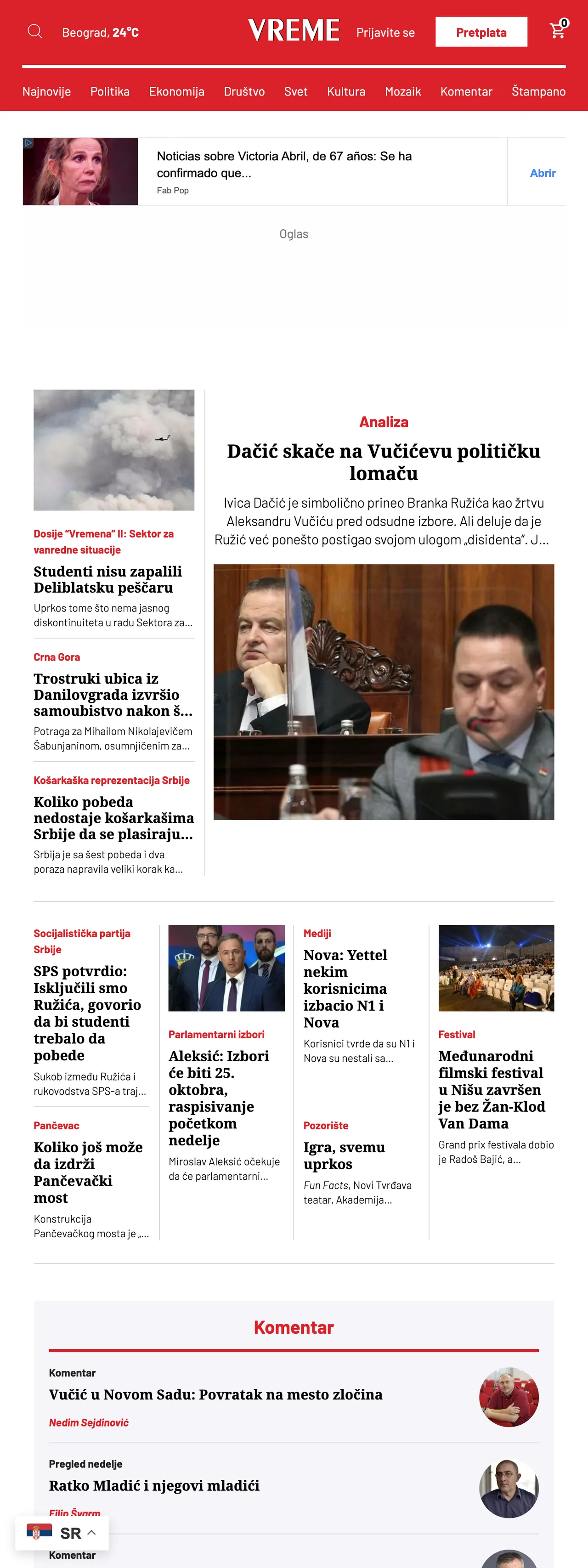 Screenshot of the Vreme front page