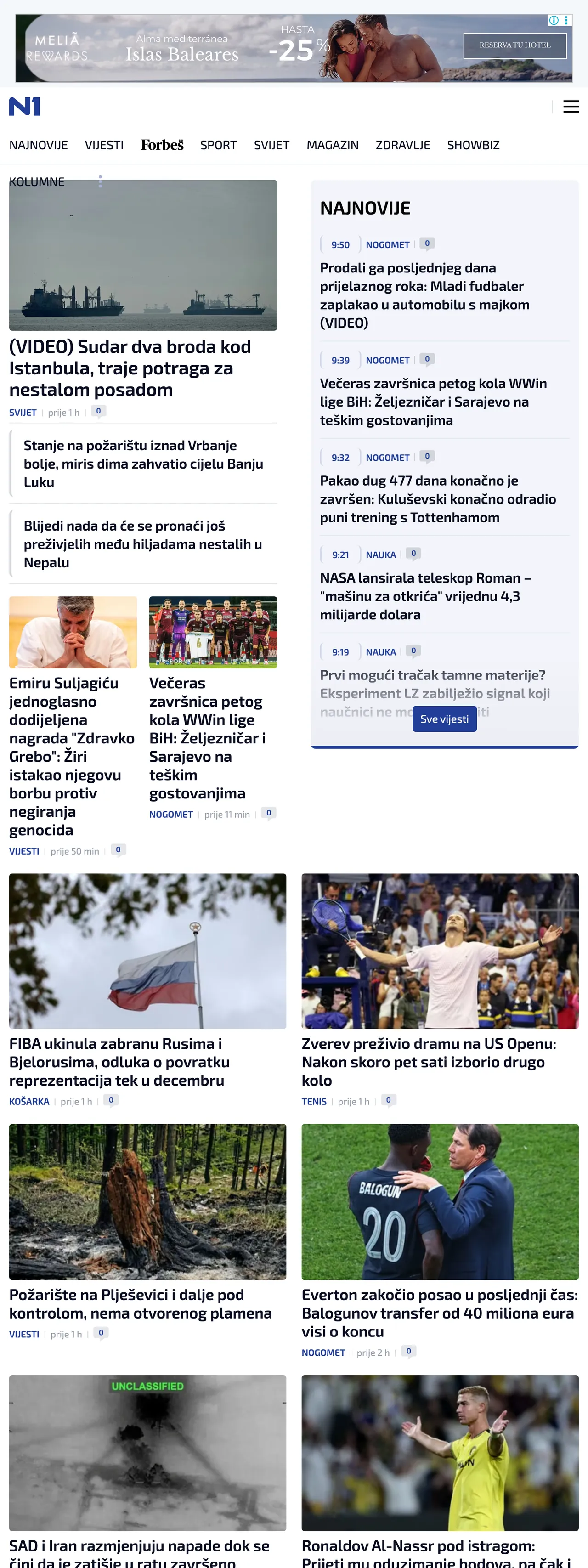Screenshot of the N1 front page