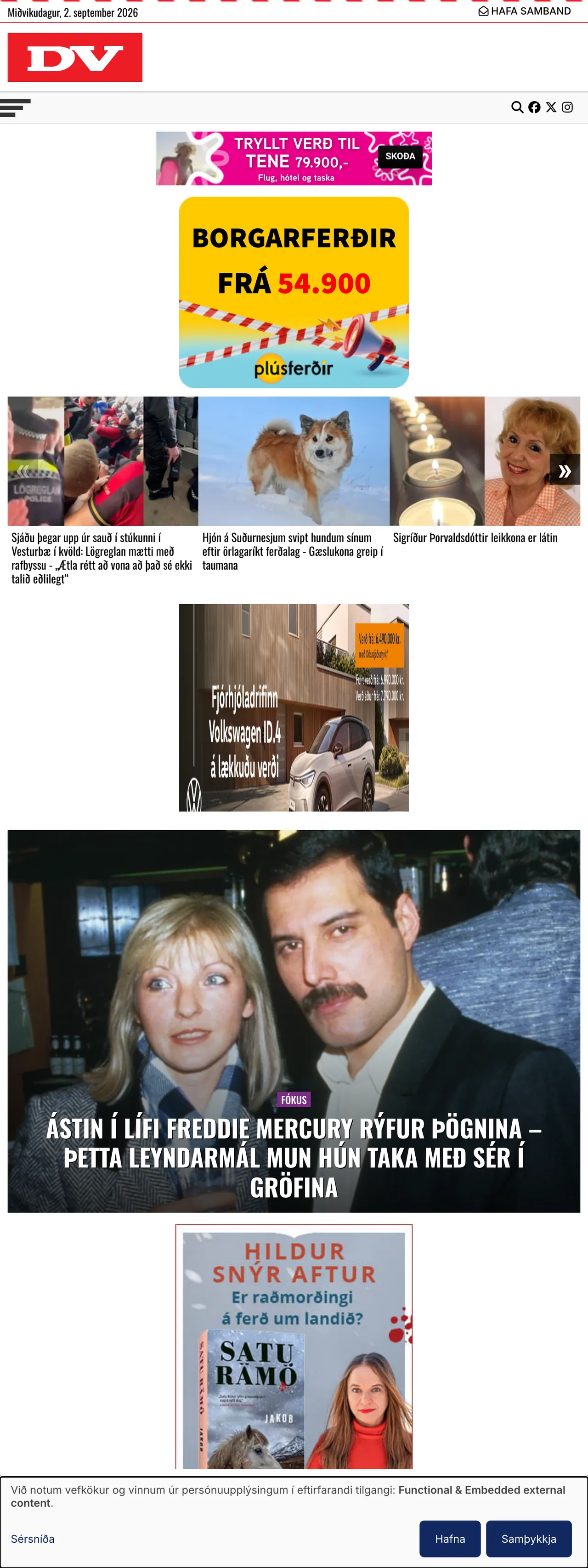 Screenshot of the DV front page