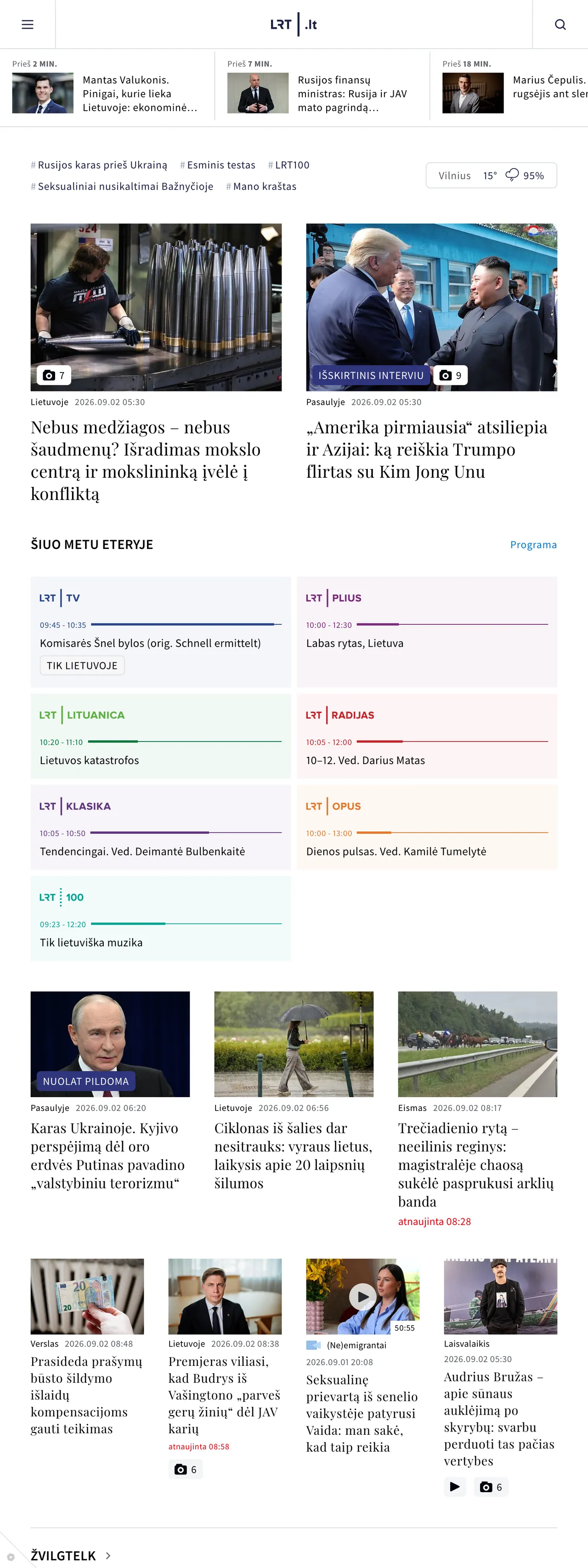 Screenshot of the LRT front page