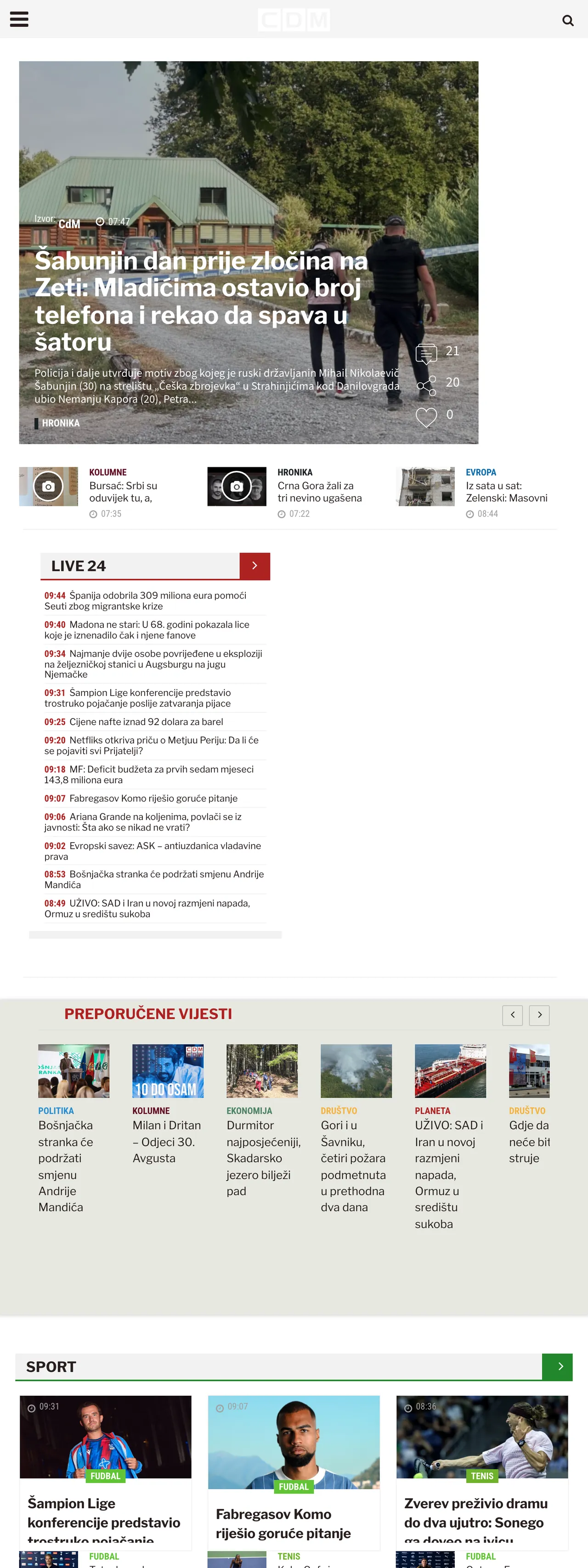 Screenshot of the CDM front page