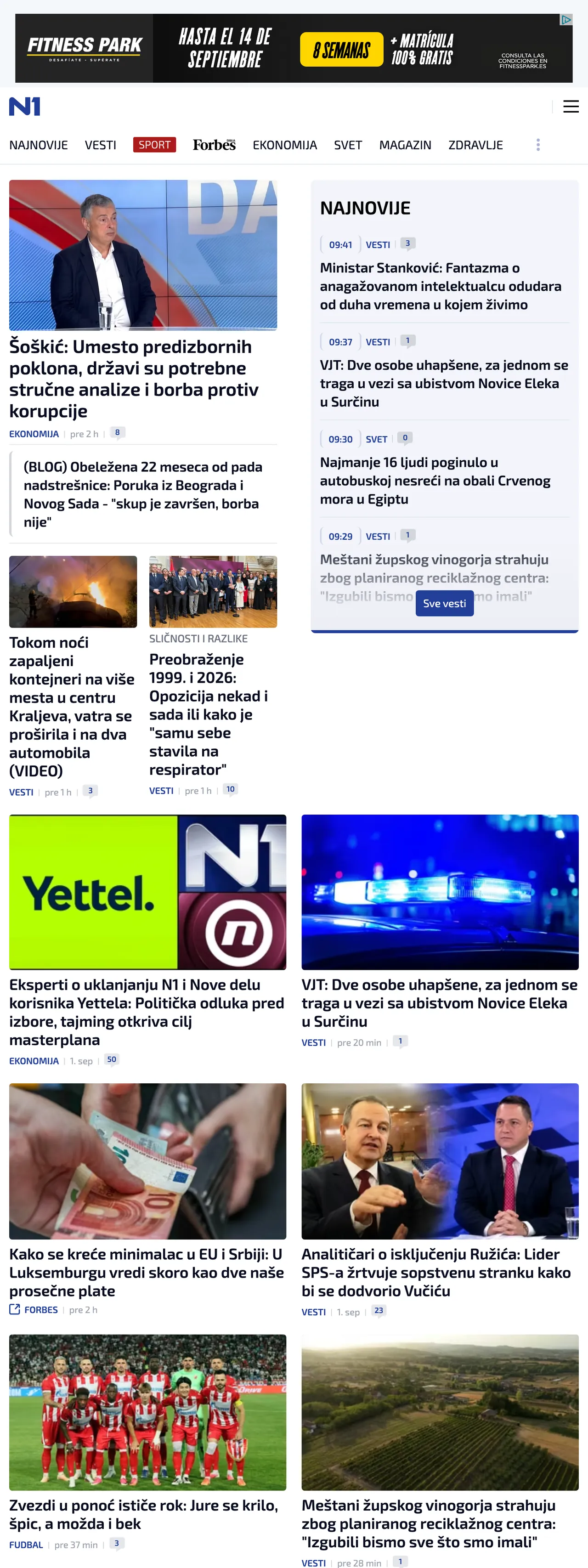 Screenshot of the N1 front page