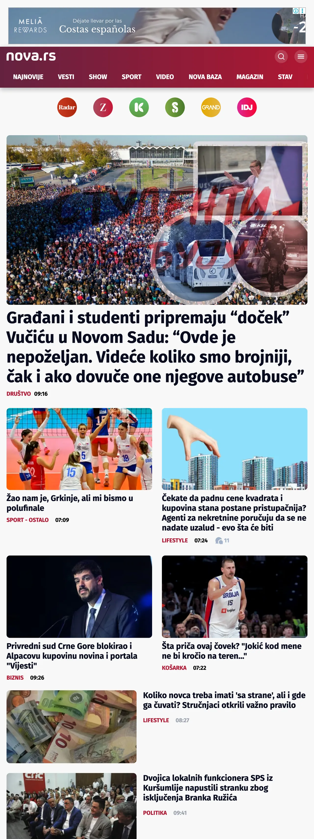 Screenshot of the Nova front page