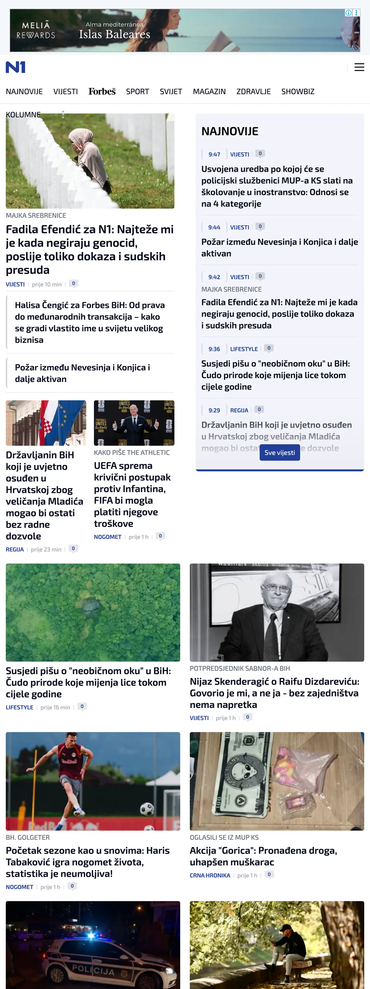 Screenshot of the N1 front page