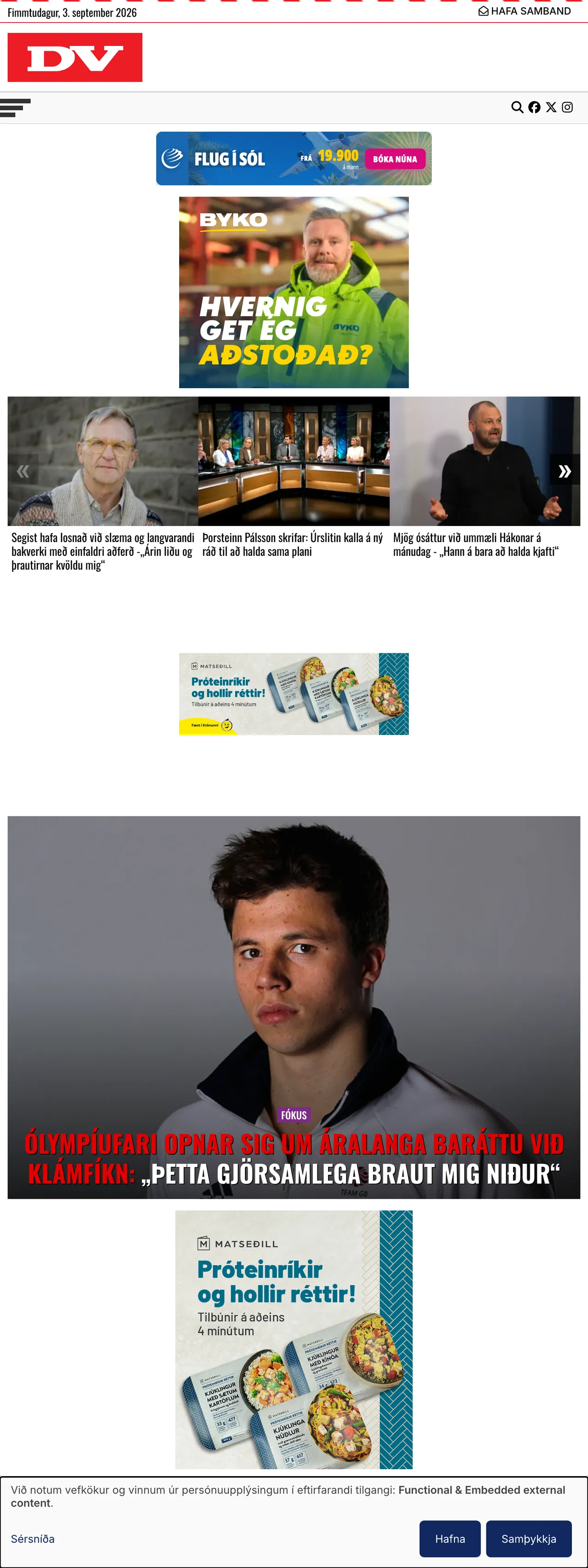 Screenshot of the DV front page