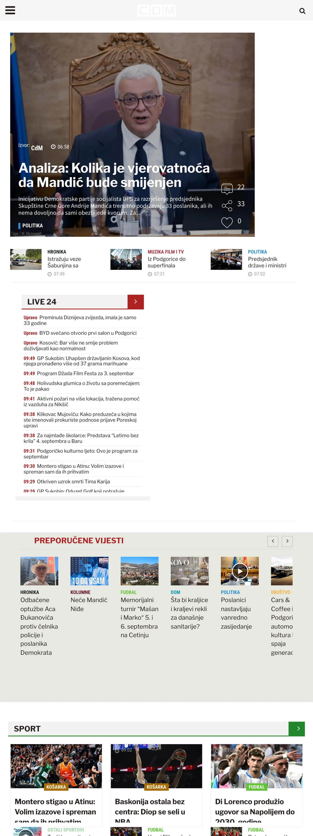 Screenshot of the CDM front page