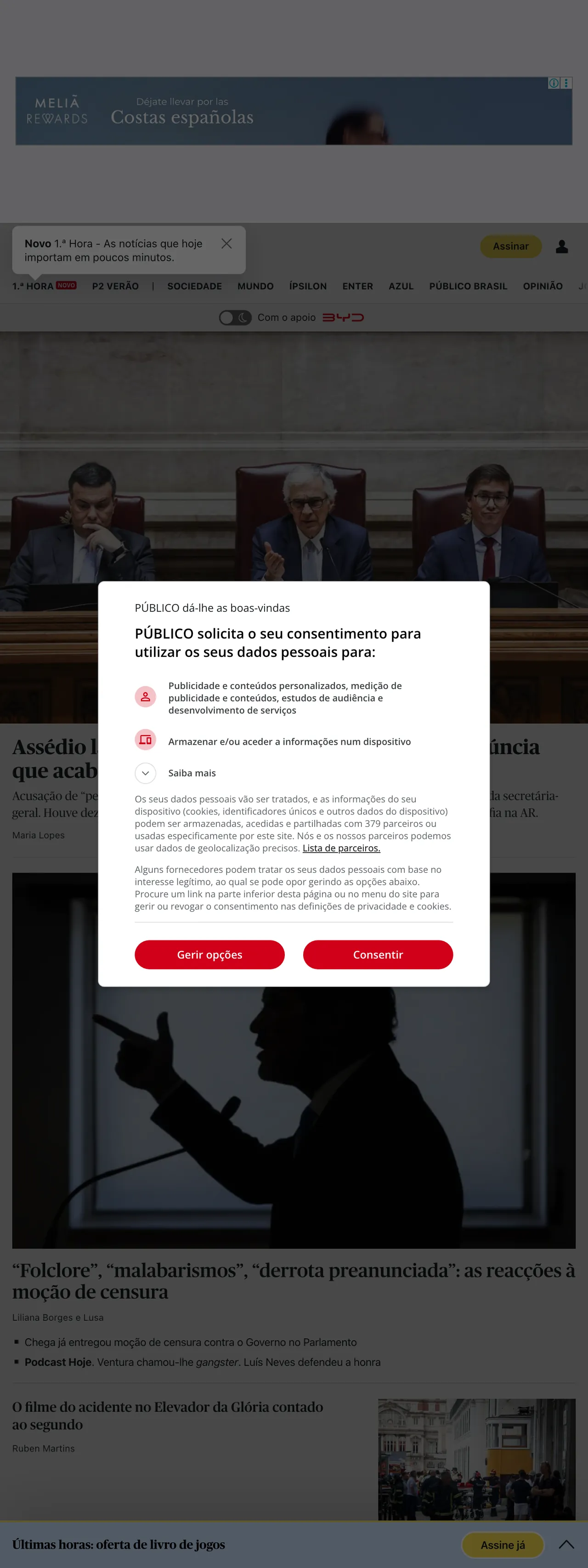 Screenshot of the Público front page