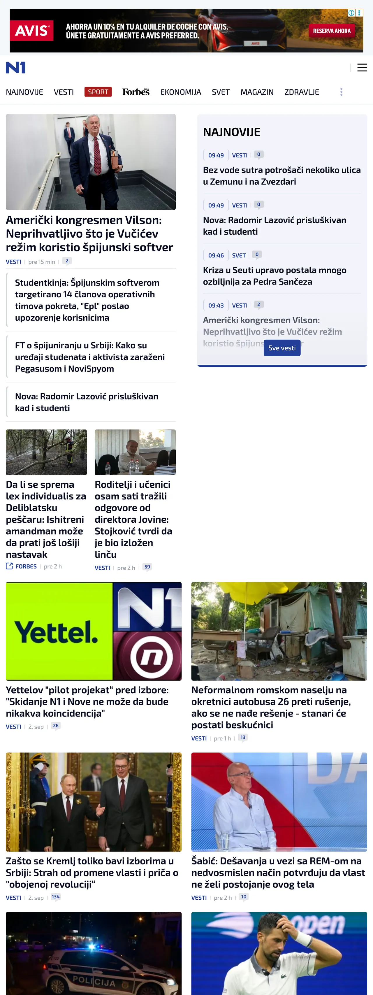Screenshot of the N1 front page