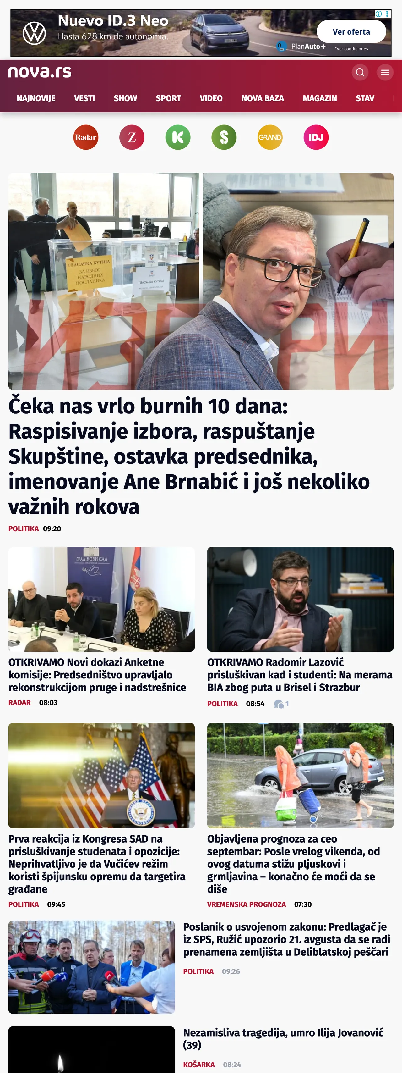 Screenshot of the Nova front page