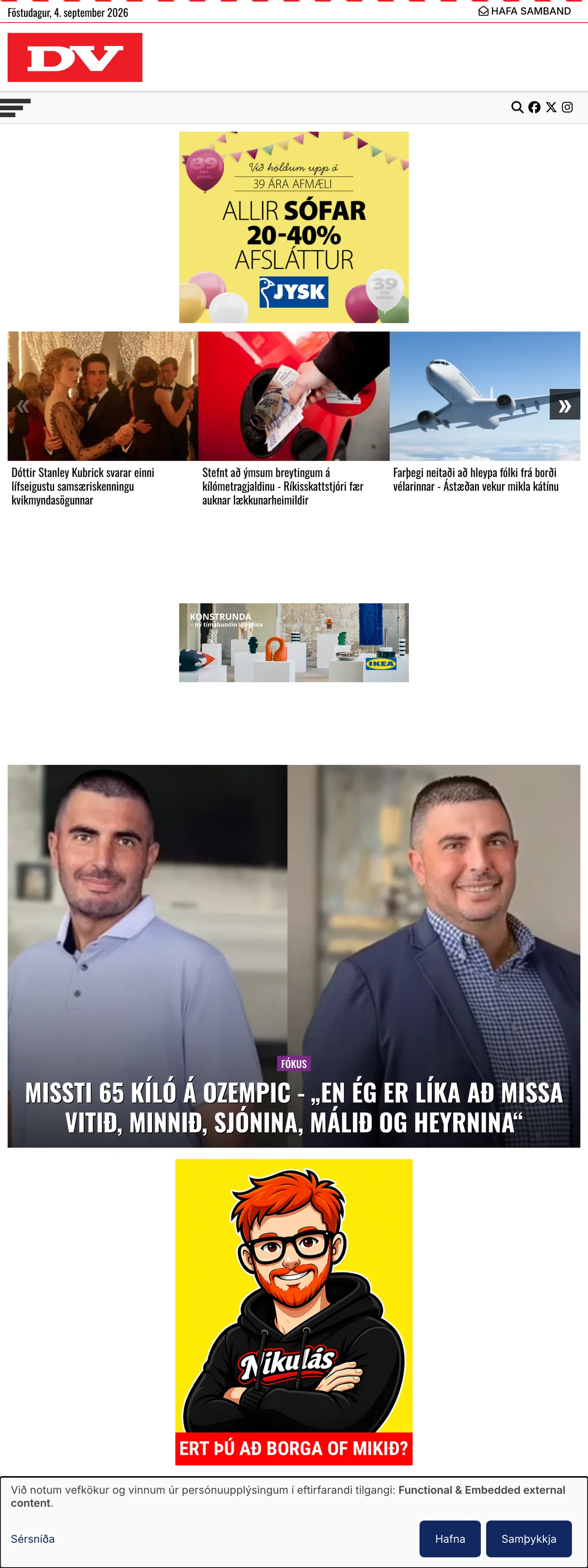 Screenshot of the DV front page