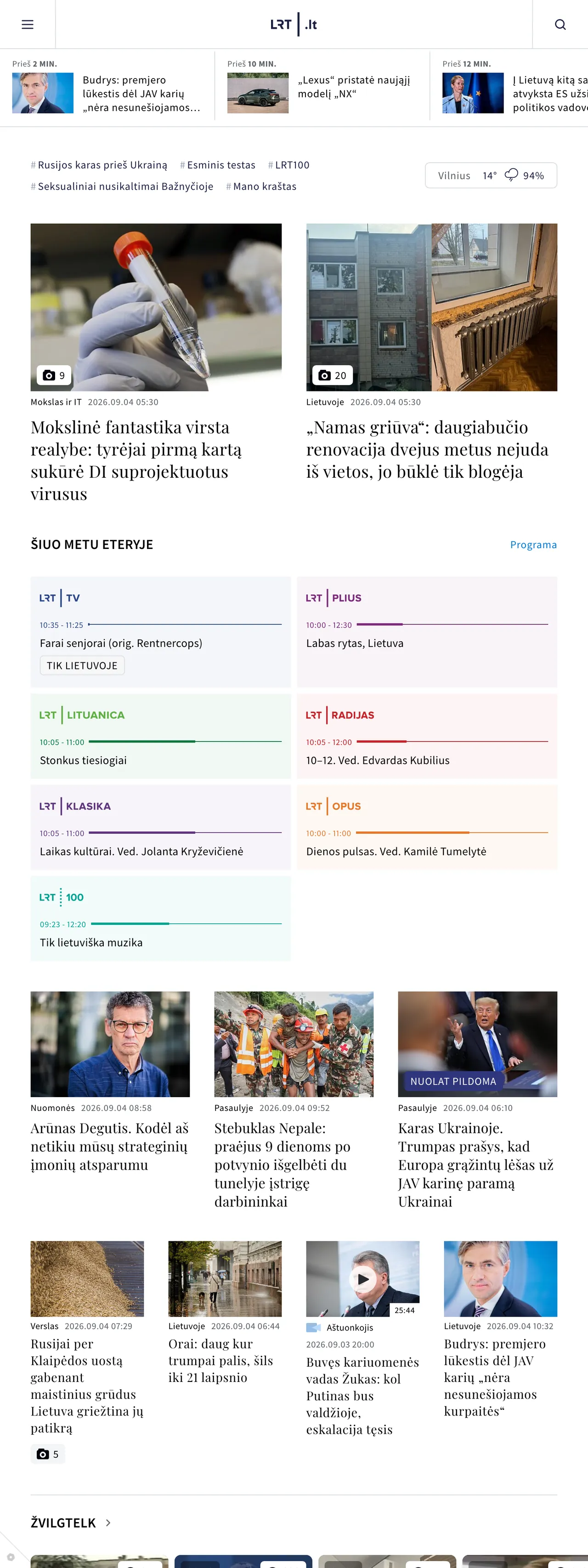 Screenshot of the LRT front page