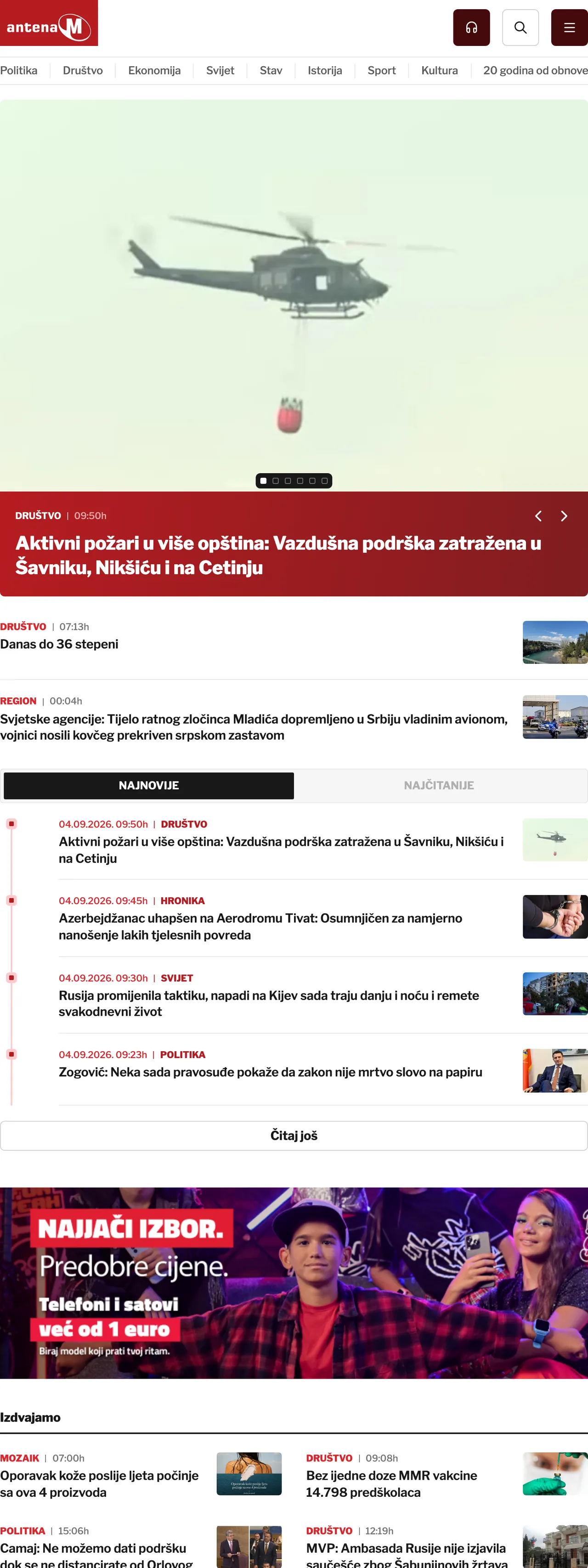 Screenshot of the Antena M front page