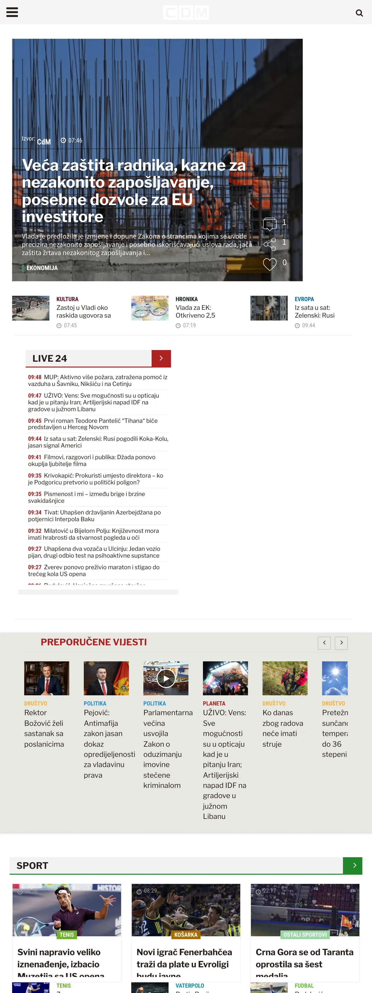 Screenshot of the CDM front page