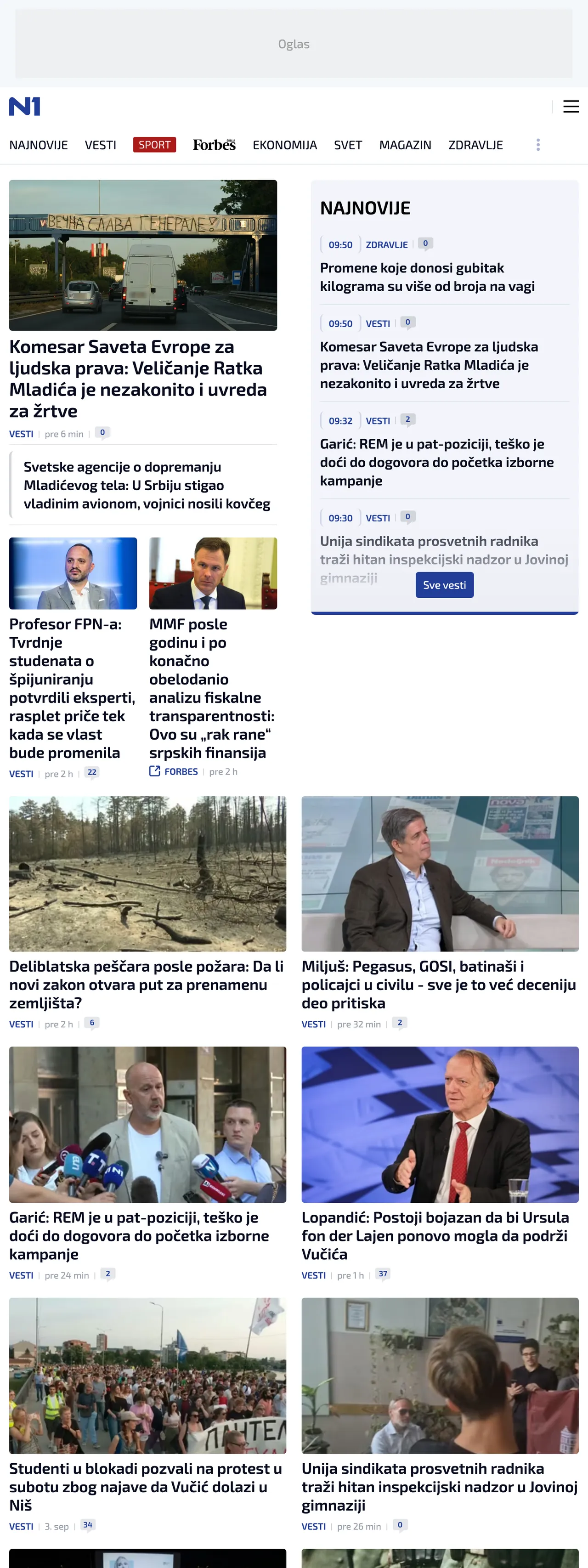 Screenshot of the N1 front page