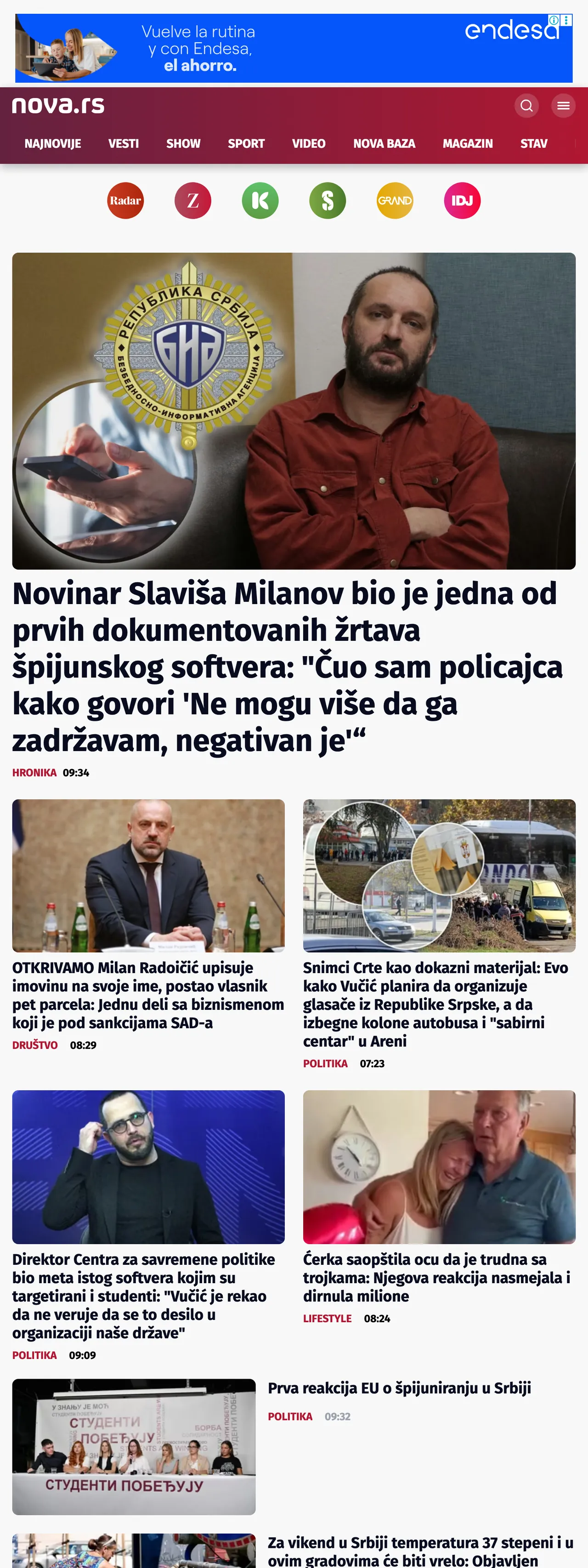 Screenshot of the Nova front page