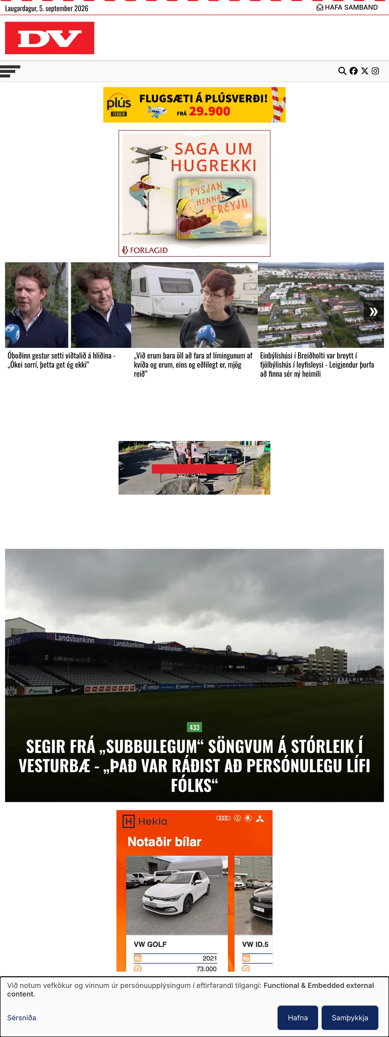 Screenshot of the DV front page