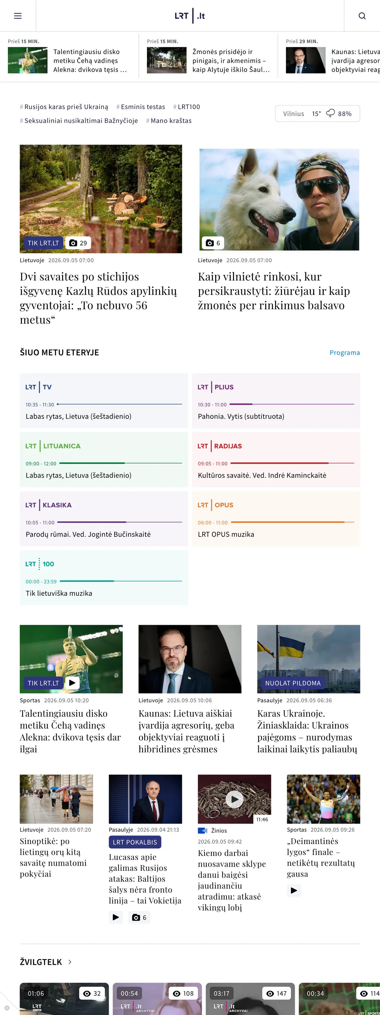 Screenshot of the LRT front page