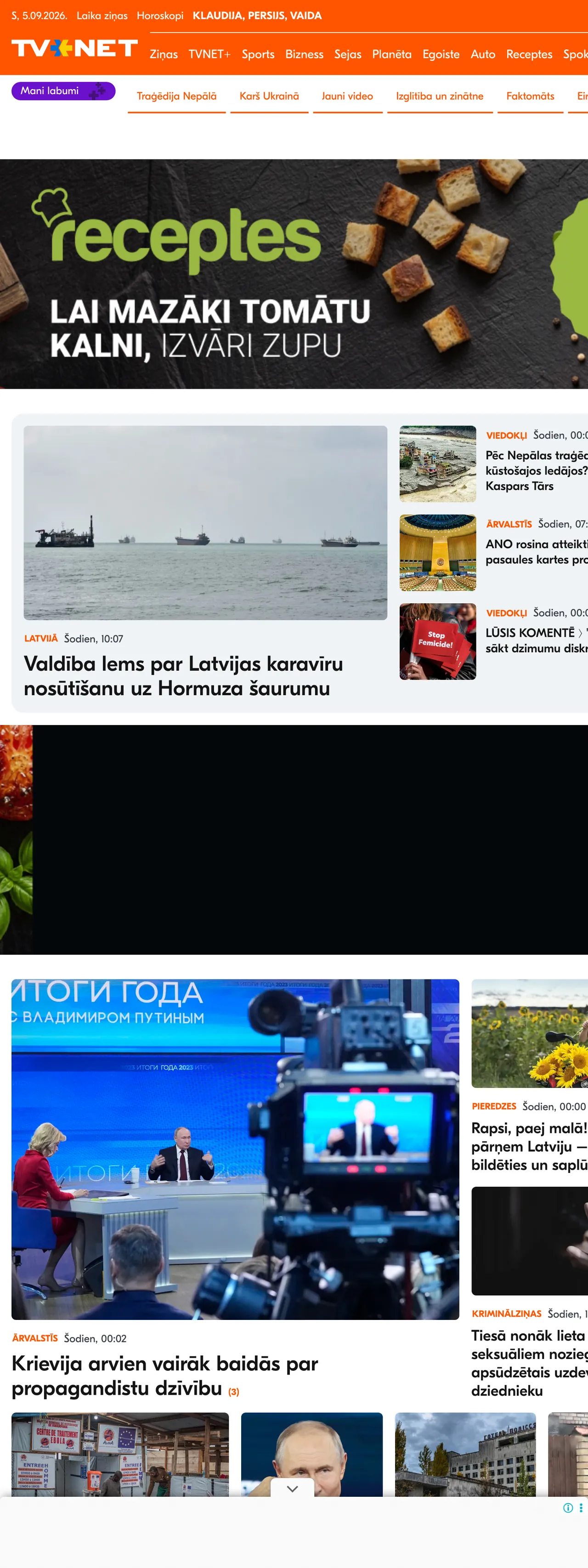Screenshot of the TVNET front page