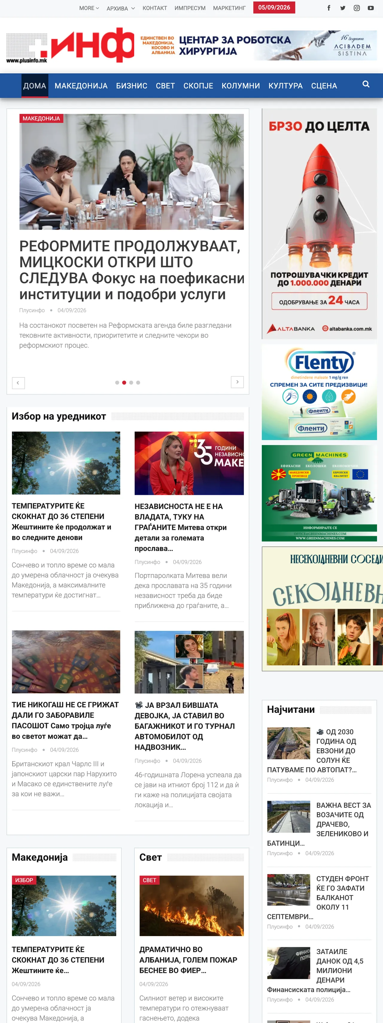 Screenshot of the Plusinfo front page