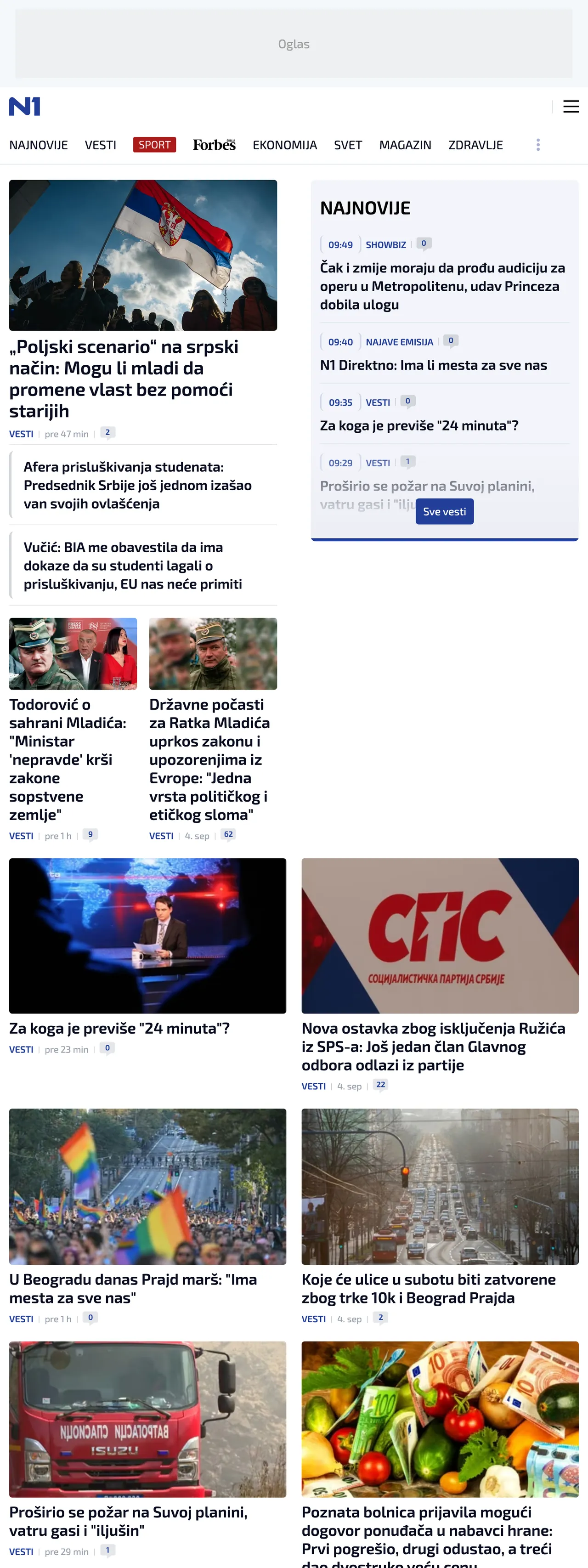 Screenshot of the N1 front page
