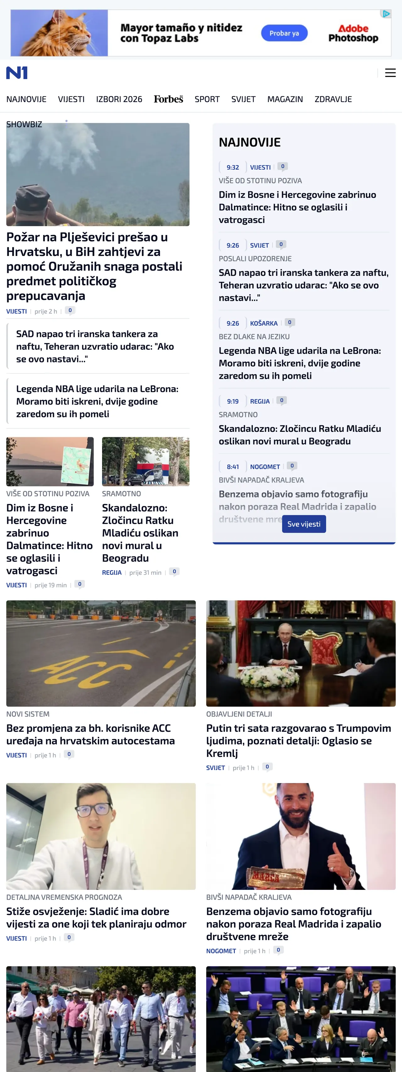 Screenshot of the N1 front page