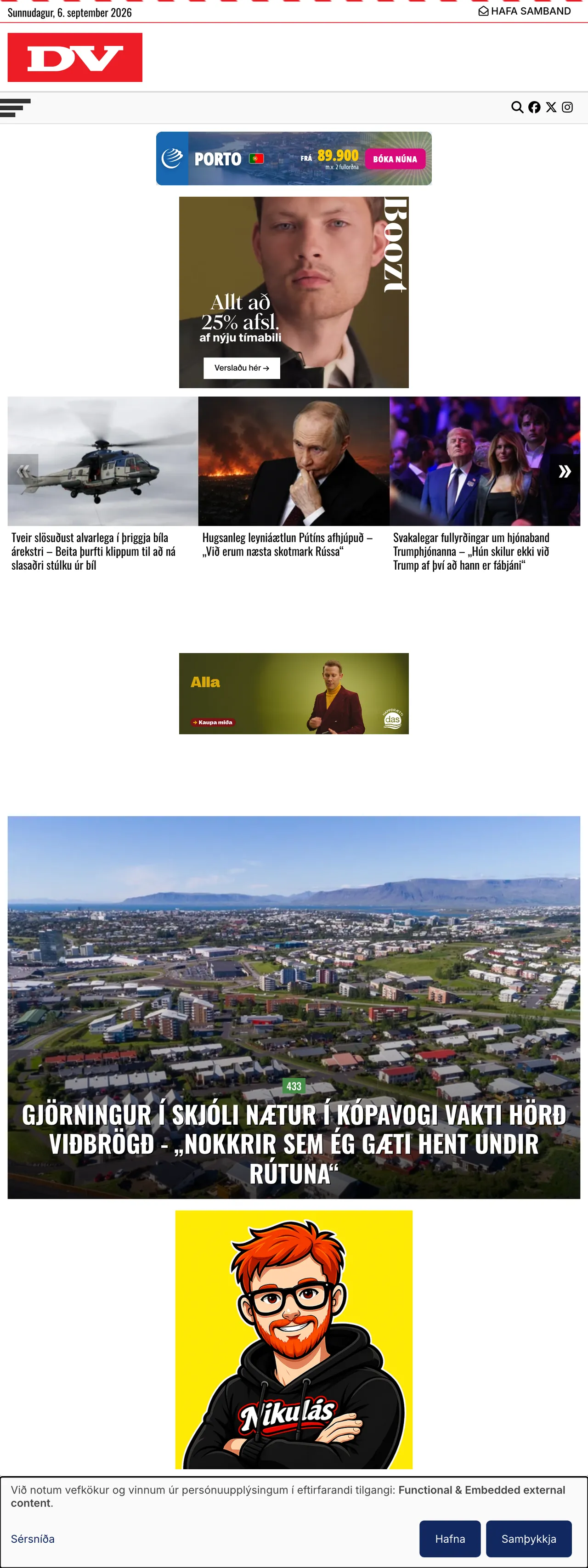 Screenshot of the DV front page