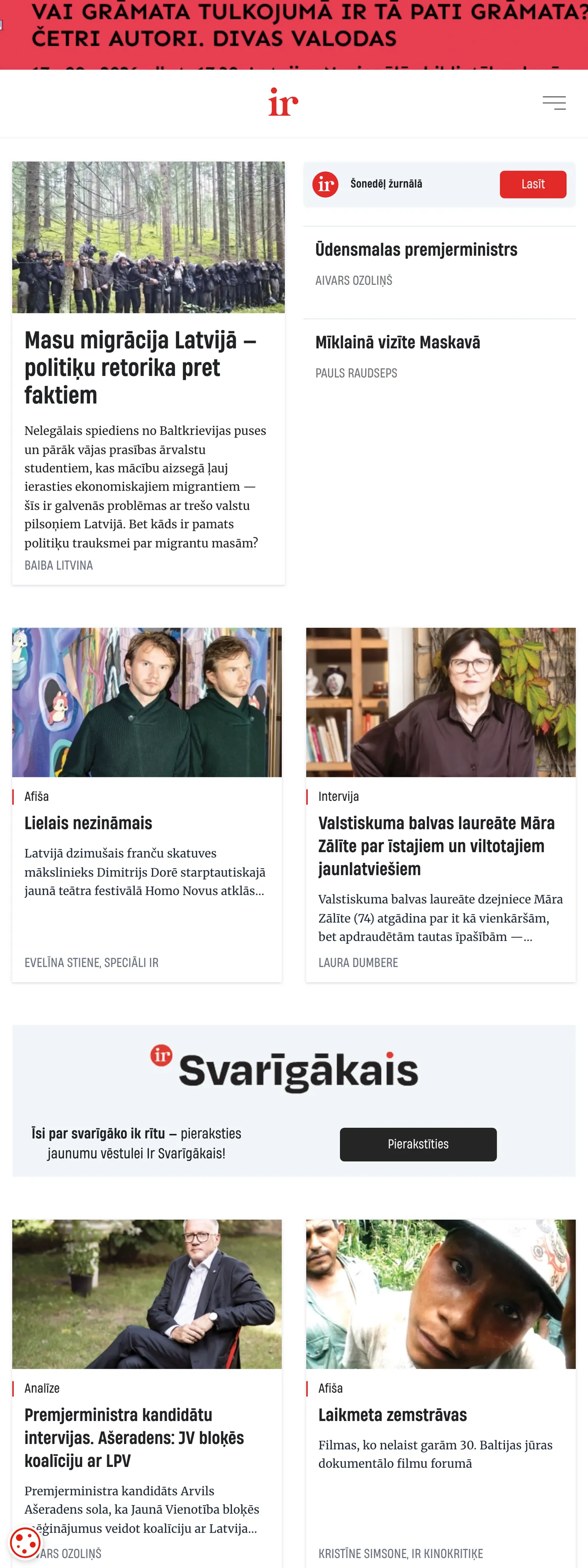 Screenshot of the IR front page