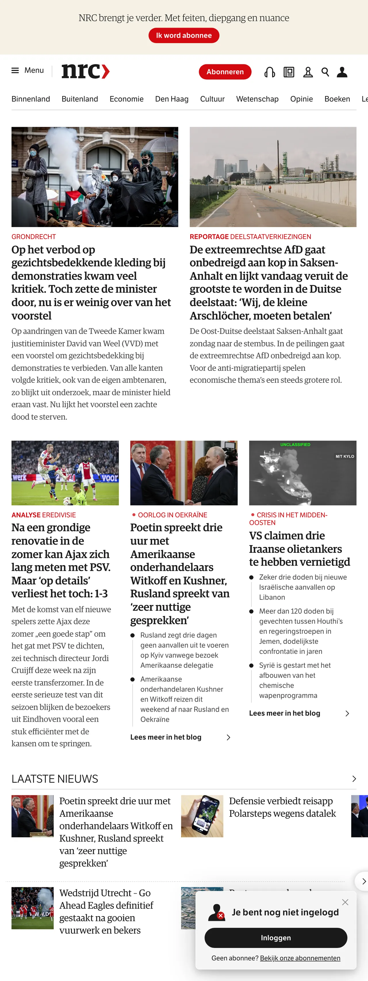 Screenshot of the NRC front page