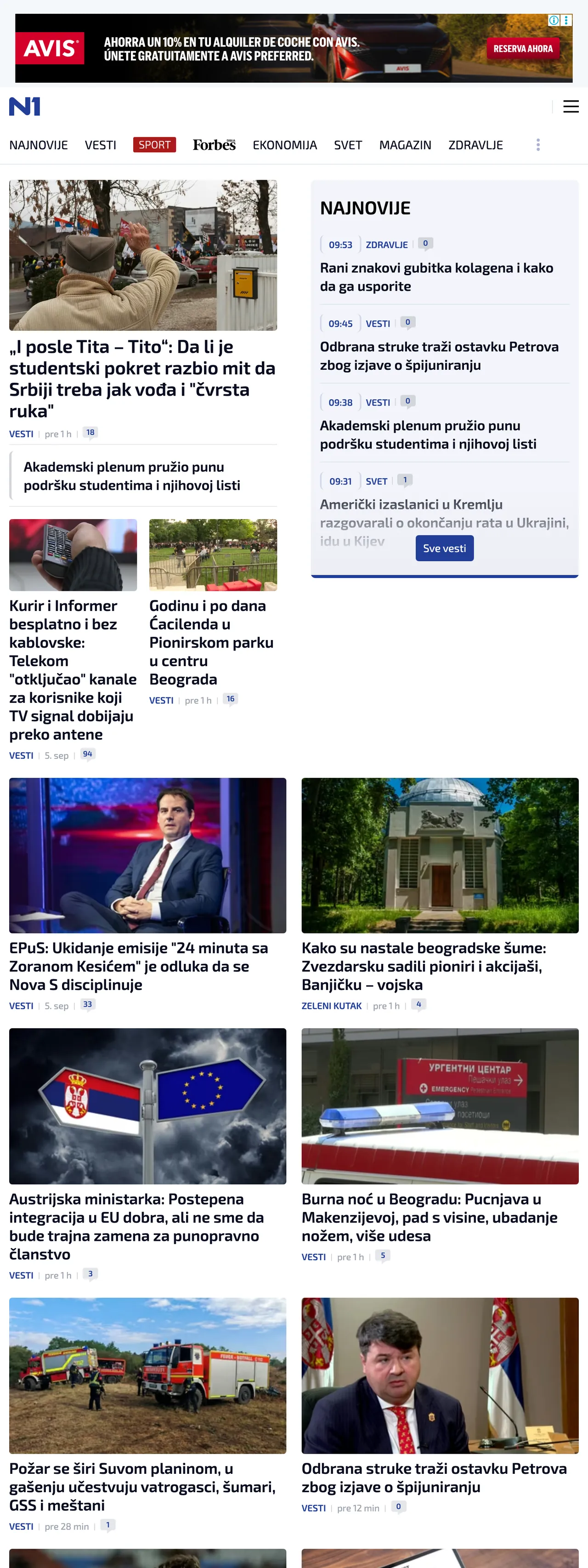 Screenshot of the N1 front page