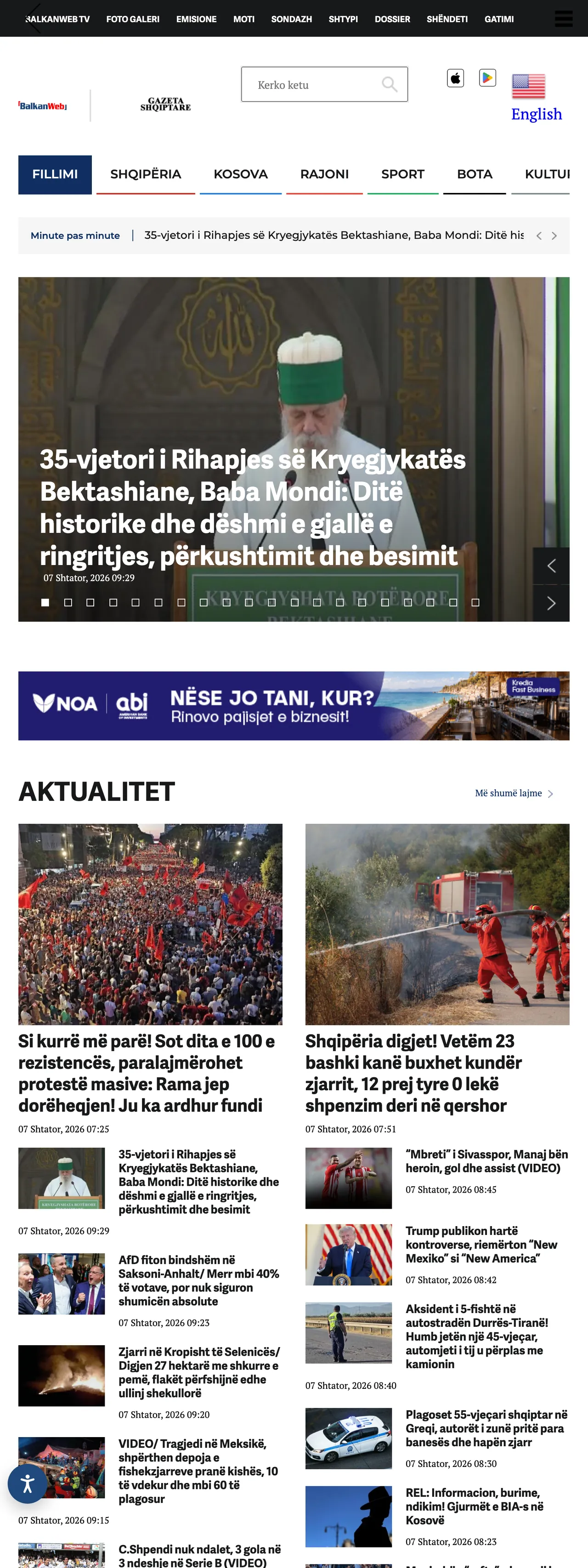 Screenshot of the BalkanWeb front page