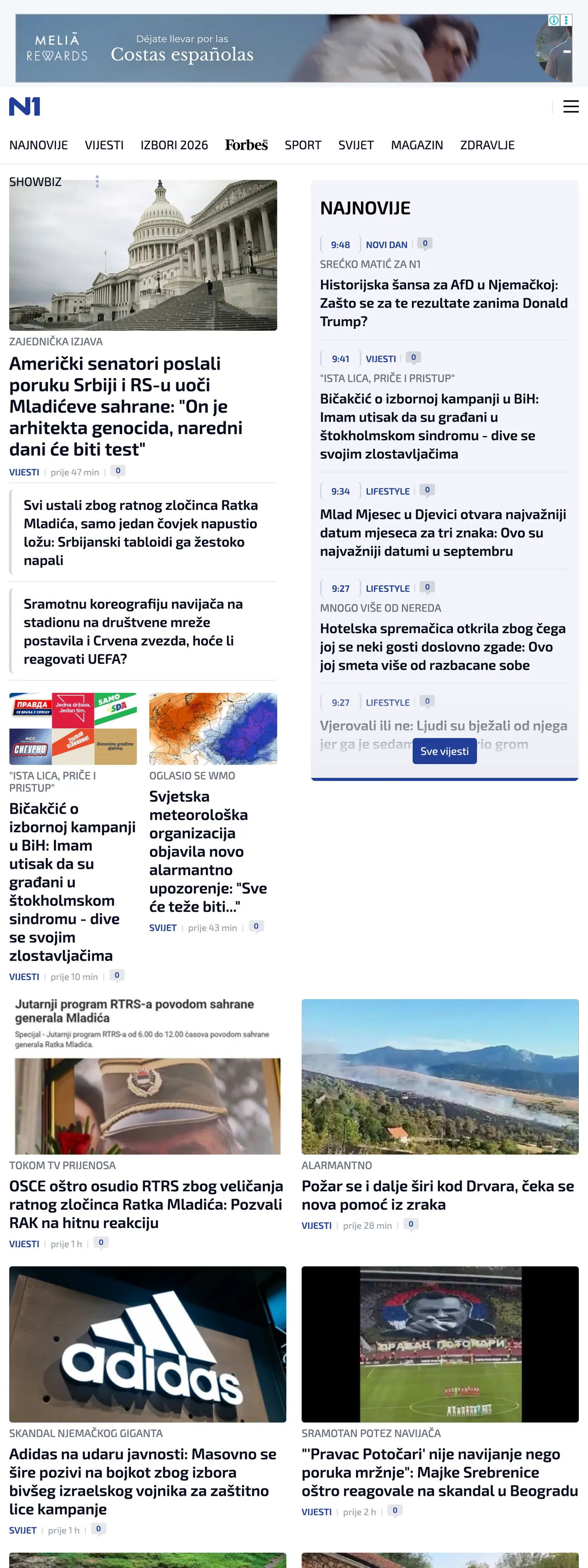 Screenshot of the N1 front page