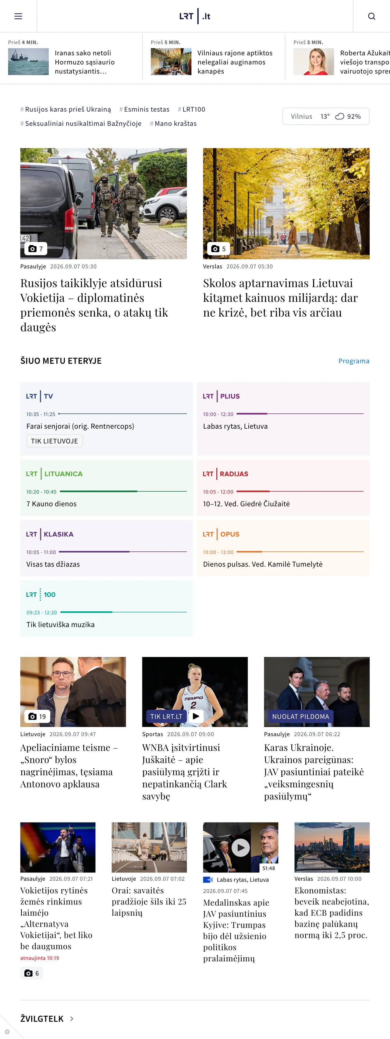 Screenshot of the LRT front page
