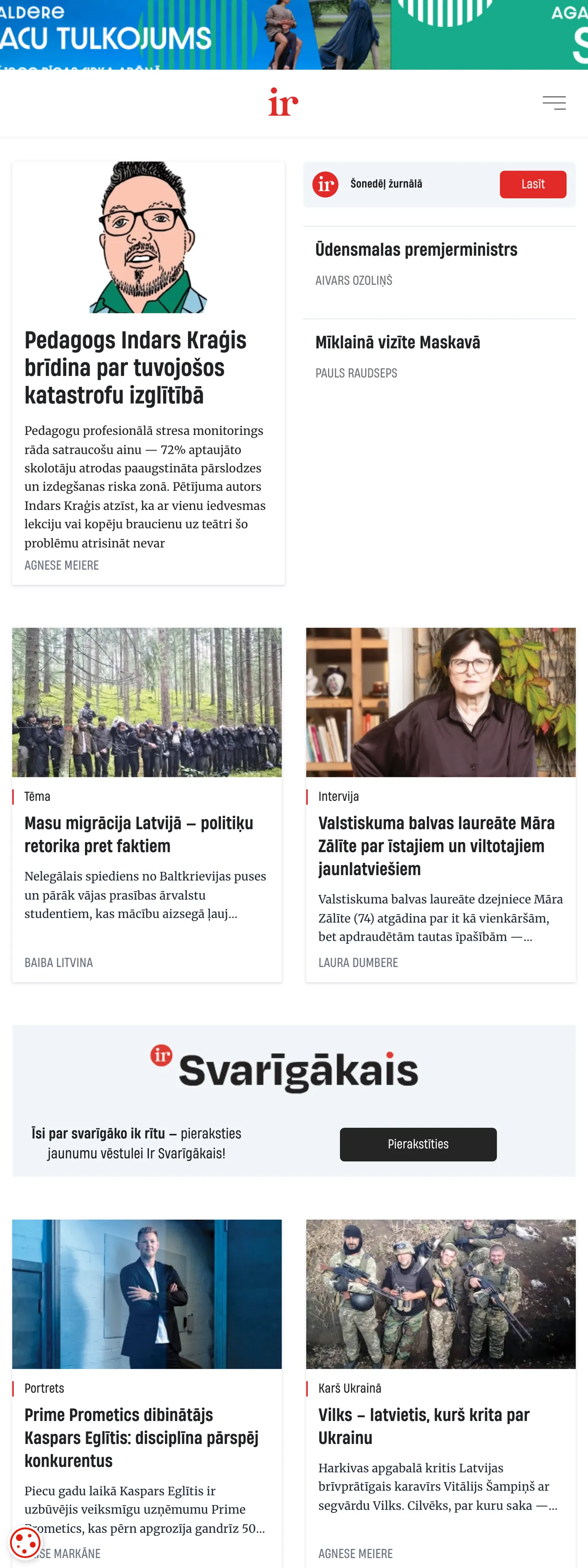 Screenshot of the IR front page