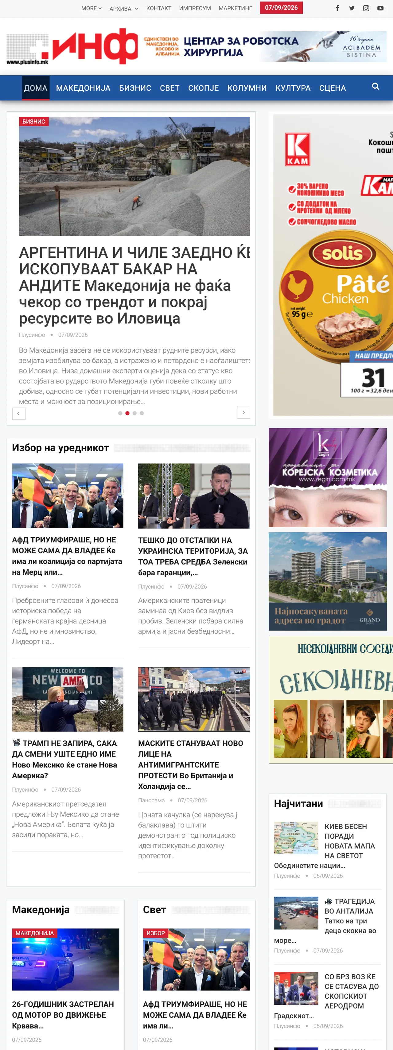 Screenshot of the Plusinfo front page