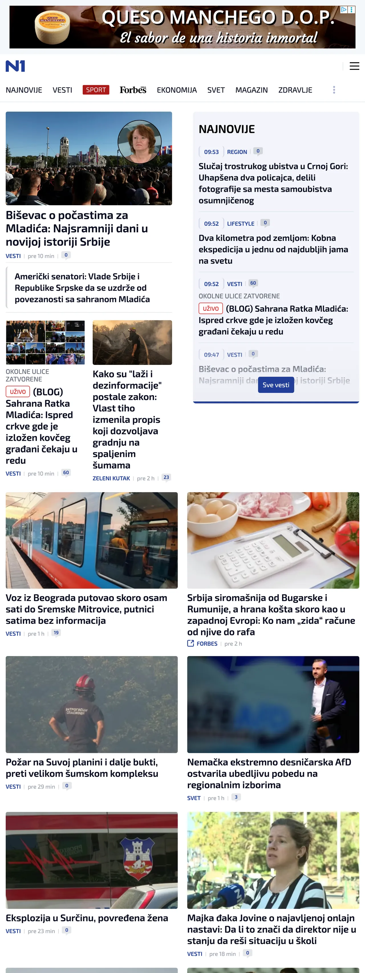 Screenshot of the N1 front page
